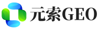 城区元索GEO